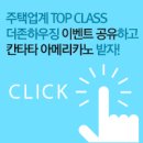 더존투어 이미지