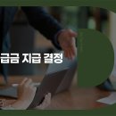 비에스엘