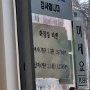 대원부대찌개 이미지