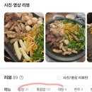 소문난성복한우곱창