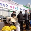 행복농산물 - 양천구 곰달래로13길 6 | 행복농산물