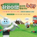 롯데1,2차 이미지