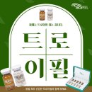 트로이샵