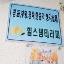 청에스테틱 이미지