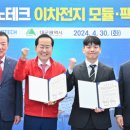 에스제이테크 네이버블로그