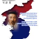 이규필 애국지사 기 | 독립운동가 기산도 선생(奇山度, 1878.10.16 ~ 1928)