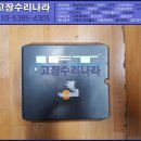 런닝머신수리114 네이버블로그
