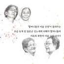 꽃이야기와 치유 이미지