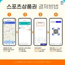 OK헬스클럽 구포2동점 | 송촌동헬스 "기력 없는 60대 체력 회복한 비결" 회원 후기 , 국민체력 100 튼튼머니 적립, 명절맞이 서킷펀