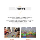 태비 월드컵 태권도장 이미지