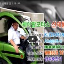모터스케이 주식회사 이미지