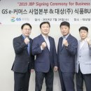 윈윈리테일