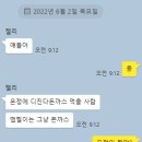 CU 관악조원점 | 온정돈까스에서 돈까스 냠냠하고 왔죠