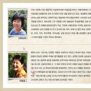 오한숙희, 안혜경의 수다 콘서트「세상아~ 엄마를 웃게하라」 이미지