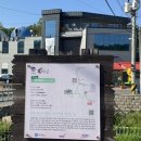 하나로3길 이미지