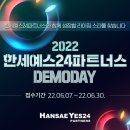 라이징파트너스 - 군산시 대학로 342 | 라이징파트너스