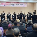 포항시노인복지회관 | 포항시노인복지회관 대보름 맞이 「사랑의 음악회」 개최