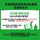 원종백문약국 이미지