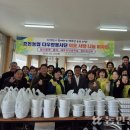 효돈농업협동조합 이미지