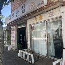 대우반점 - 오산시 청학로147번길 72 | 대우반점