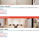 밝은민박 | 바르셀로나 한인민박 가격 비교 가성비 숙소