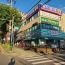 (주)파주환경공사 | 1급 발암물질 석면철거 공사후기(파주/화성)