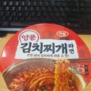 더 김치찌개 | 하림 양푼김치찌개라면 후기