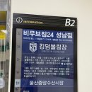 옥교헬스 이미지