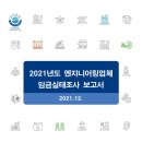 진흥엔지니어링 이미지