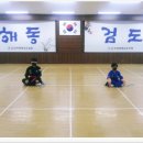 해동검도관 이미지