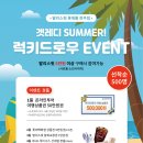 롯데몰 진주점 이미지