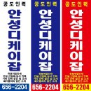 대광인력 네이버블로그