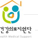 대한건강 이미지