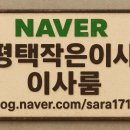 원평로 네이버블로그