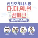 웰빙즉석손두부 네이버블로그
