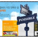 제이프라임