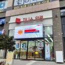 지니스롯데동탄역점 이미지