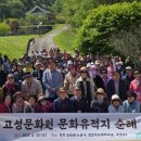 고성문화원 이미지