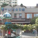 두산행복공인중개사사무소 이미지