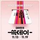 데이엔 이미지