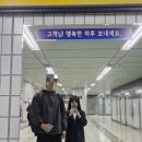 GS25 광진파크 이미지