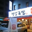 호랑족발 이미지