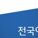 2015 퀄리티스타트 활동 - 전국대회편 이미지