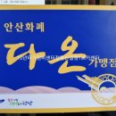 온천카센터 이미지