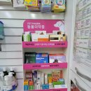 옵티마 명성약국 이미지