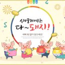 리싸이클시티 - 성남시 중원구 둔촌대로 251 | 리싸이클시티