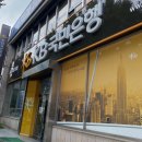 [대외활동]국민은행 리브엠 매니저 활동 후기