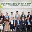 한국장애인고용정보센터 네이버블로그