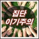 ◆‘검수완박’ 중재안 채택에 관한 나의 소회 이미지