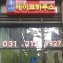 광교더샵레이크하우스공인중개사사무소 이미지